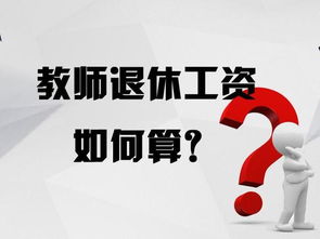 久趣英语兼职老师待遇如何？工资标准你知道吗？