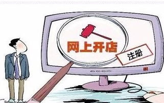 开网店算是兼职工作吗？如何界定其性质？