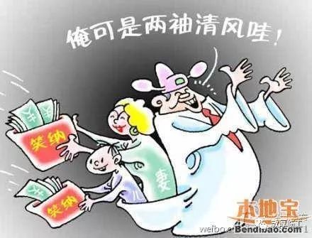 他人代为赚钱是否涉嫌洗钱行为？法律界限解析