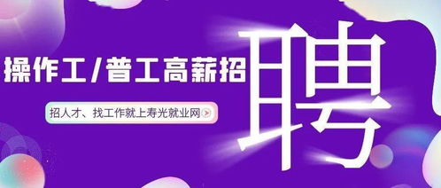 哪些行业既高薪又提供食宿福利，你知道吗？