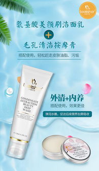微商销售的清洁面膜效果如何？真的能深层清洁皮肤吗？