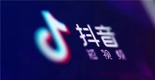 小程序如何在抖音推广中实现盈利？