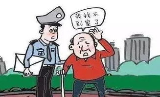 残疾老人如何选择适合自己的赚钱途径？