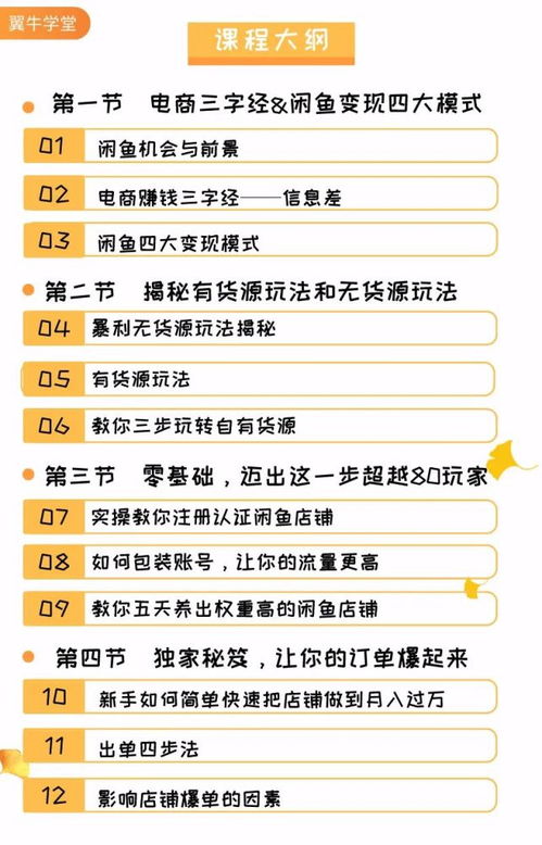 如何在暗区突围比赛中实现盈利？你掌握赚钱秘诀了吗？