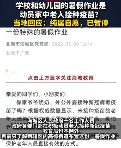 慈溪私立在编教师是否允许从事副业？相关规定如何？