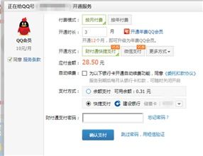 QQ在线刷钻网址哪里找？全网最低价的QQ刷钻网站推荐吗？