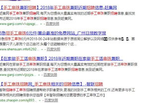 五个零成本项目，哪些能帮你轻松赚钱？