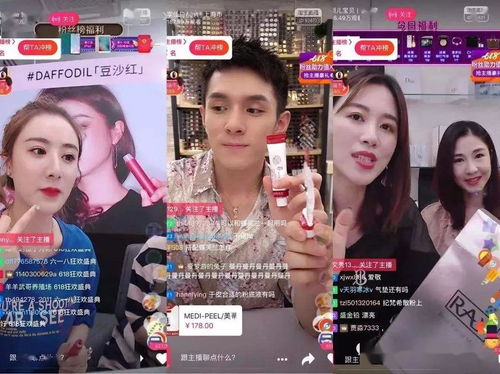女性无人直播带货，哪些商品最能吸金盈利？
