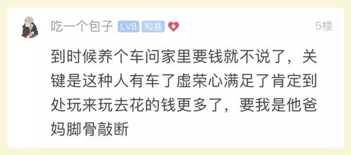 如何在亲情面前婉拒为父亲赚钱的请求？