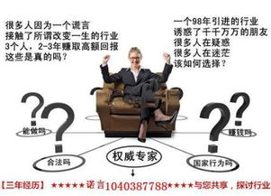 为何我如此拼命工作赚钱？背后的故事你知道吗？