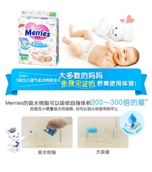 为何微商尿不湿如此畅销？它有何独特之处让家长们纷纷入手？