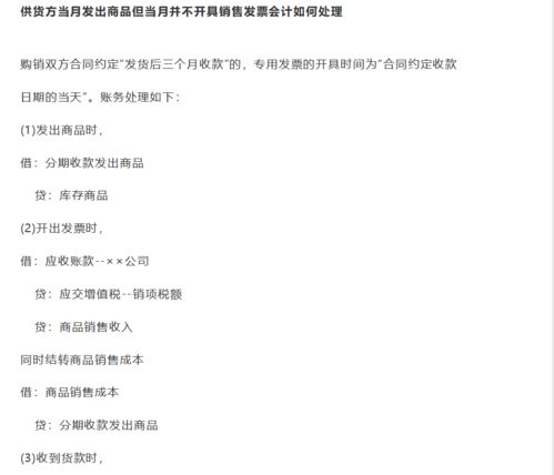 副业收入应归属哪个会计科目？财务小白必知！