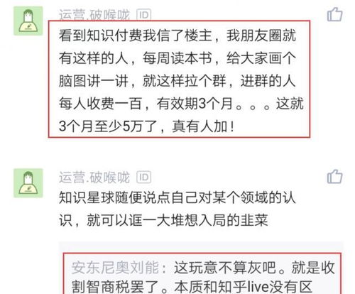 国网员工如何在不违规的前提下开展副业增加收入？