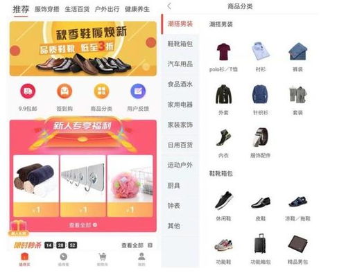 想通过副业进军电商领域，具体该怎么做才能成功？
