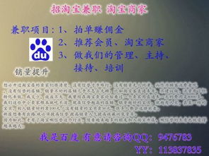 QQ上帮刷会员可信吗？