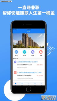 哪些行业正在招聘兼职？如何找到适合自己的兼职工作？