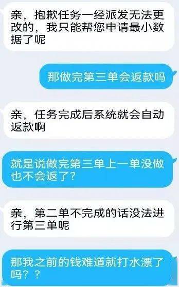 QQ兼职刷单可信吗？兼职刷单是否骗人？
