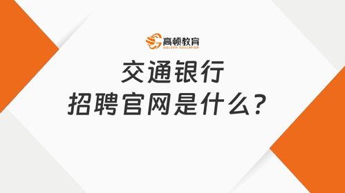 慈溪龙山镇最新兼职招聘信息，你了解多少？