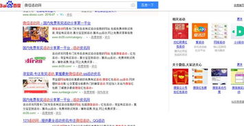 如何利用电脑上网实现高效赚钱的方法？
