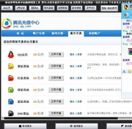 QQ刷业务靠谱吗？真的能提升业绩吗？