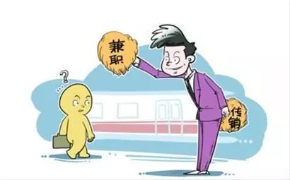 办公室里能做哪些兼职赚钱？你知道吗？