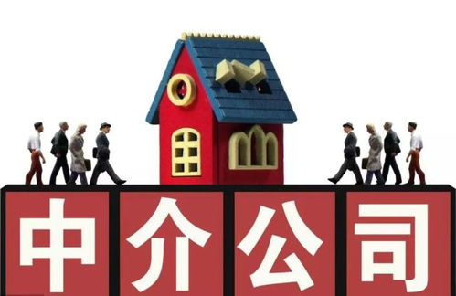 杭州房产中介是如何实现盈利的？他们的赚钱模式是怎样的？