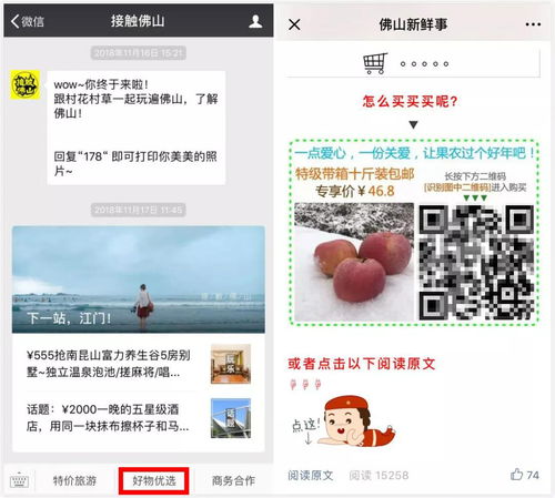 公众号浏览量真的能赚钱吗？如何实现流量变现？