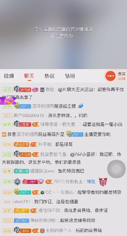 今日头条上的极限运动如何实现盈利？是真的吗？