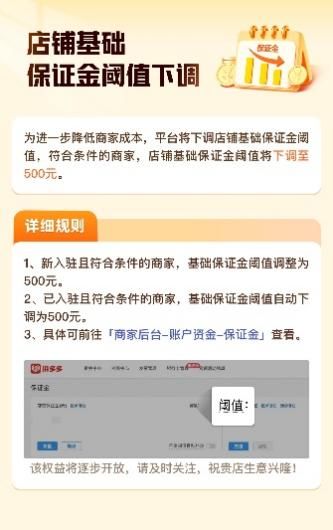 坪多多链接究竟如何助力商家提升销量与用户体验？
