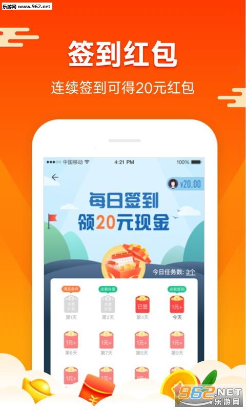 靠谱的接任务赚钱软件哪里找？这里的高效赚钱指南能帮你实现吗？