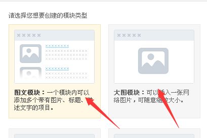 如何利用QQ号刷广告实现盈利？