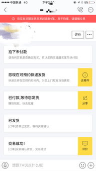 为什么微商退款都选择闲鱼平台，这种方式可靠吗？