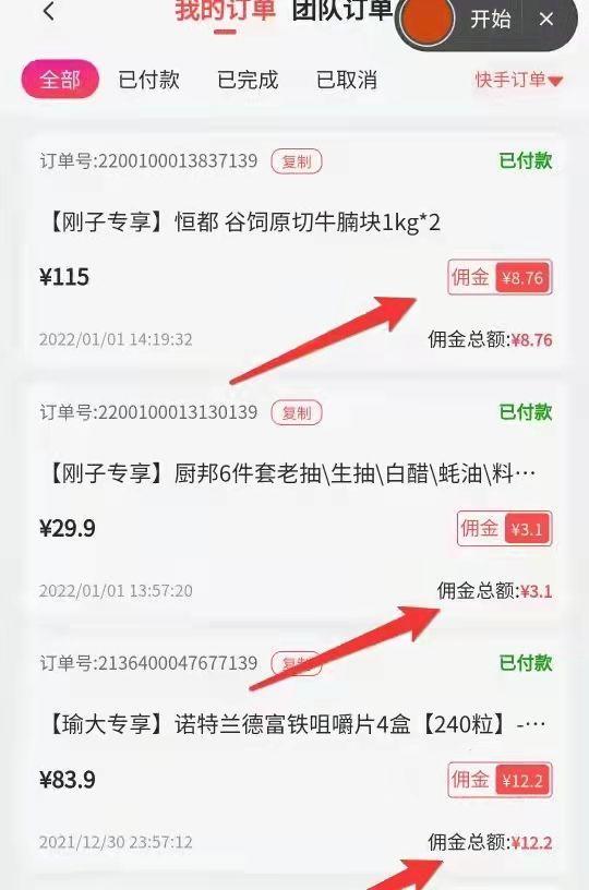 什么样的手机最适合做副业？选择标准是什么？