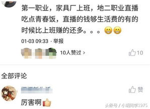 如何通过评论兼职实现额外收入？你知道吗？