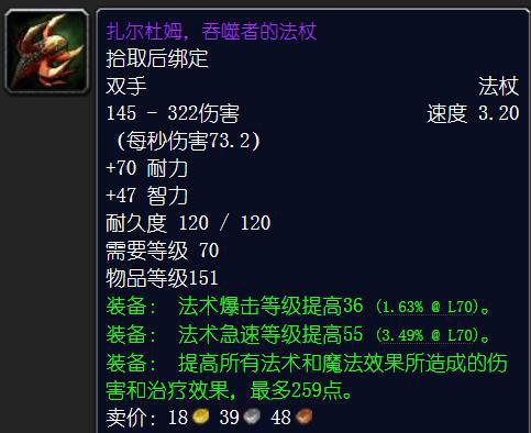 如何在魔兽TBC P3阶段高效赚钱？掌握这些实用套路了吗？