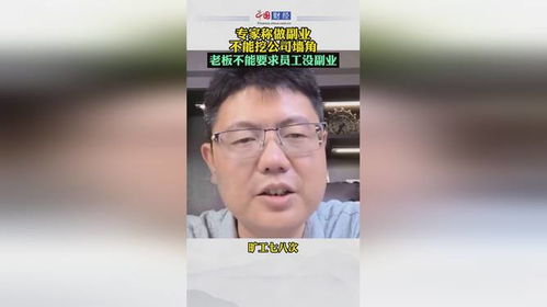 老板只是副业？背后隐藏着怎样的真实身份？