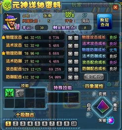 QQ三国刷本需吸血吗？哪个职业最适合刷本？