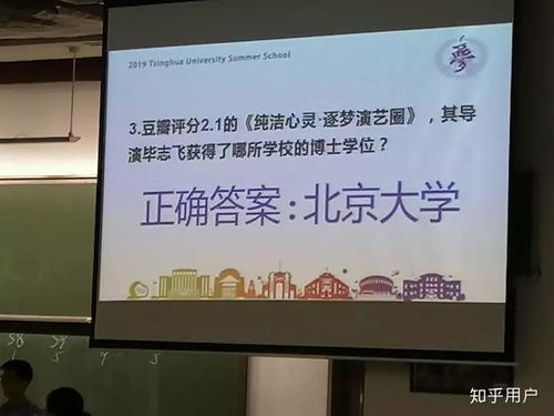 清华北大高材生如何巧妙消费变赚钱？