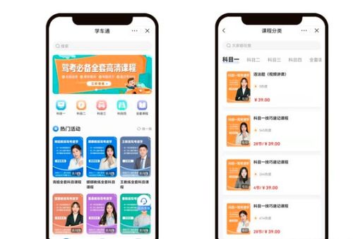 如何找到适合自己的求职副业小程序？
