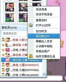 如何高效刷迷你豆？QQ群里的这款迷你豆软件靠谱吗？