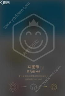 QQ勋章斗图帝用电脑刷效果好吗？怎么操作更高效？