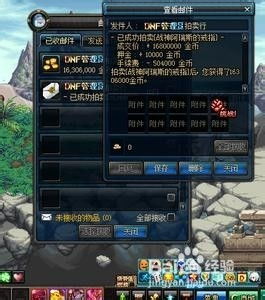 地下城与勇士里的商人，真的能靠倒卖装备致富吗？