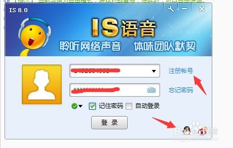 IS频道兼职靠谱吗？是否值得尝试的兼职机会？