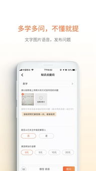 使用爱解答软件真的能实现盈利吗？如何操作才能有效变现？