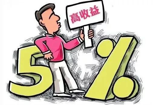 东北大爷如何快速找到高收益的赚钱门路？