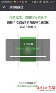 如何在微信上通过充值实现盈利？有没有简单易行的方法？