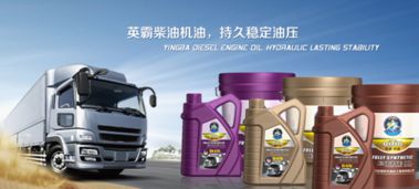 润滑油行业真的能带来丰厚利润吗？