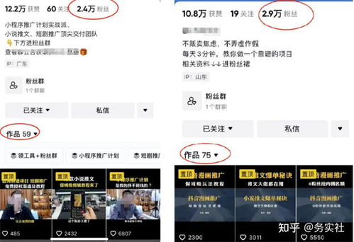 农村媳妇转型自媒体，真的能赚钱吗？