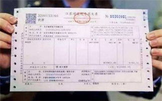 如何通过开具税票实现盈利？你了解其中的门道吗？