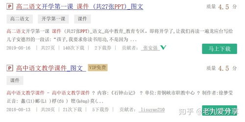 如何找到靠谱的化妆品配方兼职平台？兼职赚钱的秘密在这里！